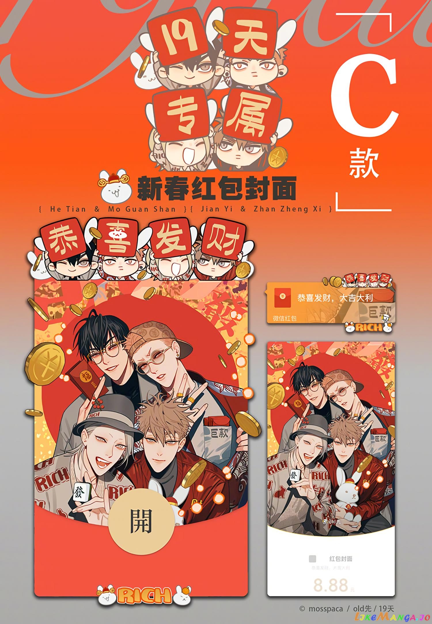 19 Days chapter 415 image 11